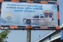 কখনও কঠোর আইনরক্ষক,কখনও বিপদের বন্ধু,লকডাউনে ‘সুপারহিরো’ পুলিশকে কুর্নিশ রাজ্যের কখনও কঠোর আইনরক্ষক,কখনও বিপদের বন্ধু,লকডাউনে ‘সুপারহিরো’ পুলিশকে কুর্নিশ রাজ্যের