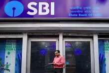 স্টেট ব্যাঙ্কের এই বিশেষ অ্যাকাউন্ট সম্বন্ধে জানেন ? স্টেট ব্যাঙ্কের এই বিশেষ অ্যাকাউন্ট সম্বন্ধে জানেন ?