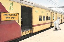 খুব প্রয়োজন ছাড়া যাত্রা এড়িয়ে চলুন, শ্রমিক স্পেশালে যাত্রীদের আবেদন রেলের খুব প্রয়োজন ছাড়া যাত্রা এড়িয়ে চলুন, শ্রমিক স্পেশালে যাত্রীদের আবেদন রেলের