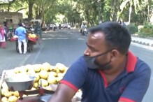 লকডাউনে বেকার! পেটের দায়ে এই বলিউড অভিনেতা রাস্তায় ফল বেচছেন লকডাউনে বেকার! পেটের দায়ে এই বলিউড অভিনেতা রাস্তায় ফল বেচছেন