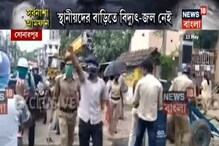 সোনারপুর বিডিও অফিসে বিক্ষোভ জল-বিদ্যুৎহীন স্থানীয় বাসিন্দাদের সোনারপুর বিডিও অফিসে বিক্ষোভ জল-বিদ্যুৎহীন স্থানীয় বাসিন্দাদের
