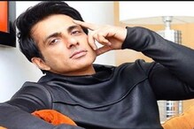 কেরলে আটকে থাকা ১৭৭ জন মহিলাকে এয়ারলিফ্ট করাবেন সোনু সুদ ! কেরলে আটকে থাকা ১৭৭ জন মহিলাকে এয়ারলিফ্ট করাবেন সোনু সুদ !
