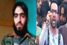 রিয়াজ নায়েকু এনকাউন্টারে মৃত, ২৬ বছরের চিকিৎসক যে কাশ্মীর উপত্যকায় সন্ত্রাস! রিয়াজ নায়েকু এনকাউন্টারে মৃত, ২৬ বছরের চিকিৎসক যে কাশ্মীর উপত্যকায় সন্ত্রাস!