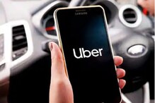 শুরু হল Uber পরিষেবা! চালক ও যাত্রীদের মানতে হবে এই নিয়ম.... শুরু হল Uber পরিষেবা! চালক ও যাত্রীদের মানতে হবে এই নিয়ম....