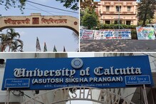লকডাউন ওঠার পরেই পরীক্ষা, কিভাবে হস্টেলে থাকবে পড়ুয়ারা চিন্তায় বিশ্ববিদ্যালয় লকডাউন ওঠার পরেই পরীক্ষা, কিভাবে হস্টেলে থাকবে পড়ুয়ারা চিন্তায় বিশ্ববিদ্যালয়