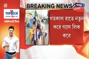 ফের গ্যাস লিক বিশাখাপত্তনমের কারখানায়! আতঙ্কে খালি করা হচ্ছে সংলগ্ন গ্রাম
