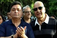 ঋষির প্রয়াণে শোকাহত প্রেম চোপড়া, নীতু-রণবীরকে নিয়ে অবাক মন্তব্য অভিনেতার ঋষির প্রয়াণে শোকাহত প্রেম চোপড়া, নীতু-রণবীরকে নিয়ে অবাক মন্তব্য অভিনেতার