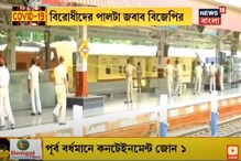 অসহায় শ্রমিকদের ঘরে ফেরার ভাড়া দেবে কংগ্রেস, বড় ঘোষণা সনিয়া গান্ধির অসহায় শ্রমিকদের ঘরে ফেরার ভাড়া দেবে কংগ্রেস, বড় ঘোষণা সনিয়া গান্ধির