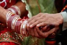 দুবাইয়ের বর কানপুরের কনে! দুই পরিবারের সম্মতিতেই ভিডিও কনফারেন্সে বিয়ে দুবাইয়ের বর কানপুরের কনে! দুই পরিবারের সম্মতিতেই ভিডিও কনফারেন্সে বিয়ে