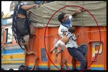 সন্তানের জীবন বাজি রেখেও ফিরতে মরিয়া পরিযায়ী শ্রমিকরা ! সন্তানের জীবন বাজি রেখেও ফিরতে মরিয়া পরিযায়ী শ্রমিকরা !
