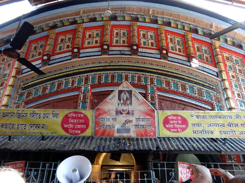 • আজই তারকেশ্বর মন্দির কর্তৃপক্ষের তরফে জানিয়ে দেওযা হয়েছে, করোনার আবহে এ বছর অনুষ্ঠিত হবে না শ্রাবণী মেলা । • আজই তারকেশ্বর মন্দির কর্তৃপক্ষের তরফে জানিয়ে দেওযা হয়েছে, করোনার আবহে এ বছর অনুষ্ঠিত হবে না শ্রাবণী মেলা ।