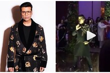 অনুষ্ঠান বাড়িতে গিয়ে 'রাধা তেরা ঝুমকা' গানে তুমুল নাচ করণ জোহরের ! দেখুন ভিডিও অনুষ্ঠান বাড়িতে গিয়ে 'রাধা তেরা ঝুমকা' গানে তুমুল নাচ করণ জোহরের ! দেখুন ভিডিও