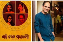 ঋত্বিকের নামে ভুয়ো পোস্টার ! অডিশন দেওয়া নিয়ে সকলকে সতর্ক করলেন অভিনেতা !