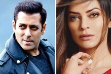 পাঁচ বছর পর কামব্যাক সুস্মিতা সেনের ! 'আরিয়া' দেখে মুগ্ধ সলমন খান !করলেন প্রশংসা পাঁচ বছর পর কামব্যাক সুস্মিতা সেনের ! 'আরিয়া' দেখে মুগ্ধ সলমন খান !করলেন প্রশংসা
