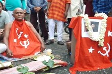 ভারতীয় সৈন্যদের হত্যা চিনের, প্রতিবাদে জিন পিং এর আদ্যশ্রাদ্ধ ভারতীয় সৈন্যদের হত্যা চিনের, প্রতিবাদে জিন পিং এর আদ্যশ্রাদ্ধ
