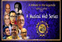 বিশ্ব সঙ্গীত দিবসে নতুন চমক, এবার ওয়েব সিরিজে সম্মান সঙ্গীত শিল্পীদের