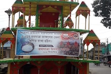 করোনা আবহে বন্ধ রথযাত্রা, মনমরা পূর্ব বর্ধমানের বাসিন্দারা করোনা আবহে বন্ধ রথযাত্রা, মনমরা পূর্ব বর্ধমানের বাসিন্দারা