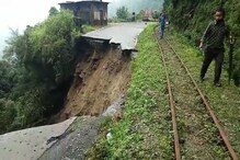 ধস থেকে কোনওরকমে রক্ষা পেল টয় ট্রেনের লাইন, সম্পূর্ণ বন্ধ ৫৫ নং জাতীয় সড়ক! ধস থেকে কোনওরকমে রক্ষা পেল টয় ট্রেনের লাইন, সম্পূর্ণ বন্ধ ৫৫ নং জাতীয় সড়ক!