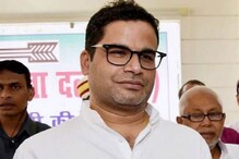 প্রশান্ত কিশোরের দাওয়াই, লকডাউনে মানুষের জন্য কতটা কাজ, প্রকাশ্যে জানাবে তৃণমূল প্রশান্ত কিশোরের দাওয়াই, লকডাউনে মানুষের জন্য কতটা কাজ, প্রকাশ্যে জানাবে তৃণমূল