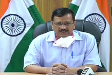 দিল্লি হাসপাতাল শুধু দিল্লিবাসীদেরই চিকিৎসা করবে,সোমবার খুলছে বর্ডার: কেজরিওয়াল দিল্লি হাসপাতাল শুধু দিল্লিবাসীদেরই চিকিৎসা করবে,সোমবার খুলছে বর্ডার: কেজরিওয়াল