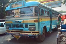 বাসে উঠলেই ১০ টাকা, একতরফা ভাড়া বাড়ানোর সিদ্ধান্ত ১৩টি রুটের বাস মালিকদের বাসে উঠলেই ১০ টাকা, একতরফা ভাড়া বাড়ানোর সিদ্ধান্ত ১৩টি রুটের বাস মালিকদের