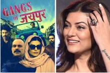 ভক্তদের চাহিদায় এই সিনেমাগুলিতে অভিনয় করতে পারেন সুস্মিতা সেন ! দেখুন ছবি