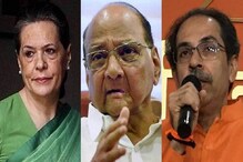 মহারাষ্ট্রে জোটে ফাটল? অবিলম্বে উদ্ধবের সঙ্গে দেখা করতে চায় কংগ্রেস মহারাষ্ট্রে জোটে ফাটল? অবিলম্বে উদ্ধবের সঙ্গে দেখা করতে চায় কংগ্রেস