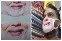 মোদি, রাহুলের মুখের আদলে বিক্রি হচ্ছে মাস্ক, টেক্কা দিচ্ছেন প্রধানমন্ত্রীই মোদি, রাহুলের মুখের আদলে বিক্রি হচ্ছে মাস্ক, টেক্কা দিচ্ছেন প্রধানমন্ত্রীই