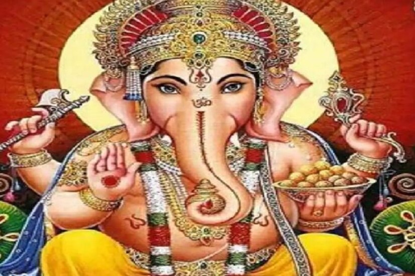 যে কোনও পুজোর আগে সিদ্ধিদাতা গণেশের পুজো করলে সেই পুজো সম্পূর্ণ রূপে সাধিত হয়ে থাকে ৷
