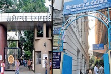 দেশের সেরা বিশ্ববিদ্যালয়ের তালিকায় পঞ্চম যাদবপুর, সাতে কলকাতা দেশের সেরা বিশ্ববিদ্যালয়ের তালিকায় পঞ্চম যাদবপুর, সাতে কলকাতা