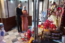 "আমফান ও করোনা সঙ্কট থেকে রাজ্যবাসী মুক্ত হোক",দক্ষিণেশ্বরে প্রার্থনা রাজ্যপালের "আমফান ও করোনা সঙ্কট থেকে রাজ্যবাসী মুক্ত হোক",দক্ষিণেশ্বরে প্রার্থনা রাজ্যপালের
