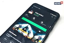 'বয়কট চিন'- PUBG গেম কোথাকার, গুগলে খোঁজ দেশি গেমারদের 'বয়কট চিন'- PUBG গেম কোথাকার, গুগলে খোঁজ দেশি গেমারদের