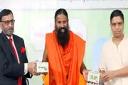Covid-19 সেরে যায় দাবি করে 'করোনিল' বেচতে পারবে না পতঞ্জলি, নির্দেশ কেন্দ্রের