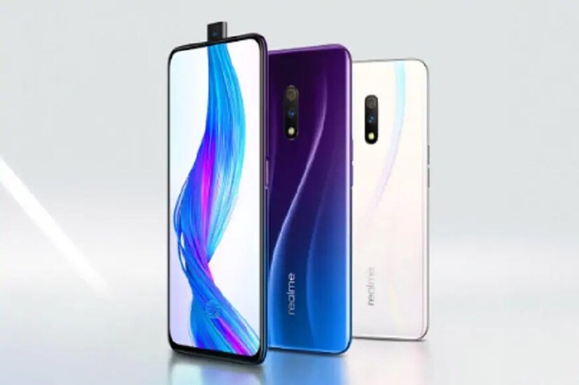 এই সেলে ১৭,৯৯৯ টাকার Realme X পাওয়া যাচ্ছে মাত্র ১৫,৯৯৯ টাকায়। 
