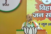 দুই তৃতীয়াংশ আসন পেয়ে বিহারে সরকার গড়বে এনডিএ, দাবি অমিত শাহর দুই তৃতীয়াংশ আসন পেয়ে বিহারে সরকার গড়বে এনডিএ, দাবি অমিত শাহর