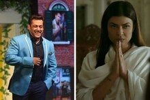 সুস্মিতার কামব্যাক ছবি নিয়ে ট্যুইট সলমনের, প্রবল ট্রোলের মুখে পড়তে হল ভাইজানকে