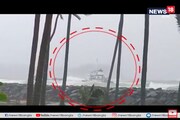 প্রবল জলচ্ছ্বাস আরব সাগরে, ডুবিয়ে দিচ্ছে আস্ত জাহাজ! ভেঙে পড়ছে সমুদ্রের পাড়