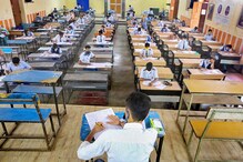 মুসলিম পরীক্ষার্থীদের আলাদা করে বসানো হল খোলা ছাদে! অভিযোগ অস্বীকার স্কুল কর্তৃপক্ষের মুসলিম পরীক্ষার্থীদের আলাদা করে বসানো হল খোলা ছাদে! অভিযোগ অস্বীকার স্কুল কর্তৃপক্ষের