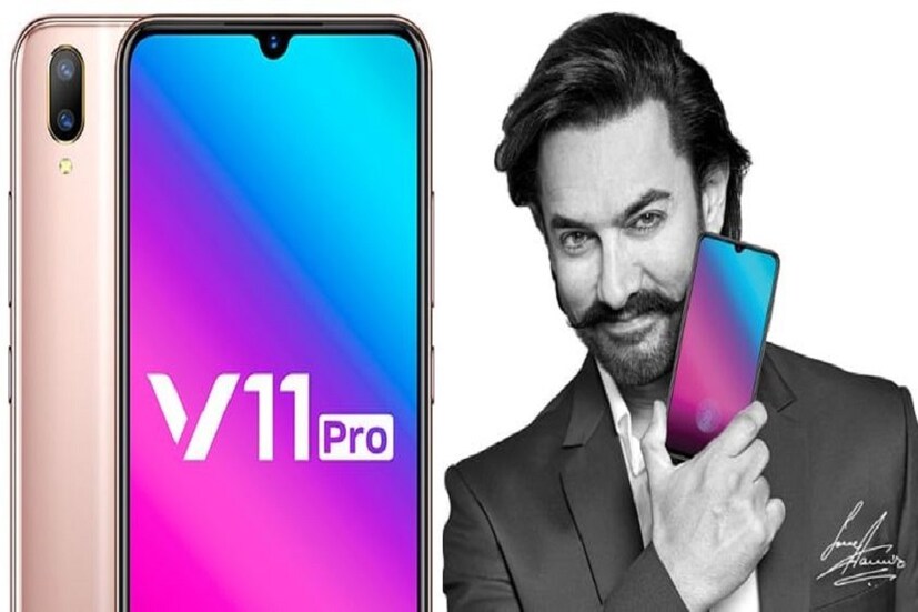 VIVO - IPL -র মূল স্পনসর থাকবে কিনা নিয়ে যখন প্রশ্ন তখন দেখে নিন আমীর খান এই ব্র্যান্ডকে ভারতের বাজারে প্রোমোট করেন ৷ Photo- File