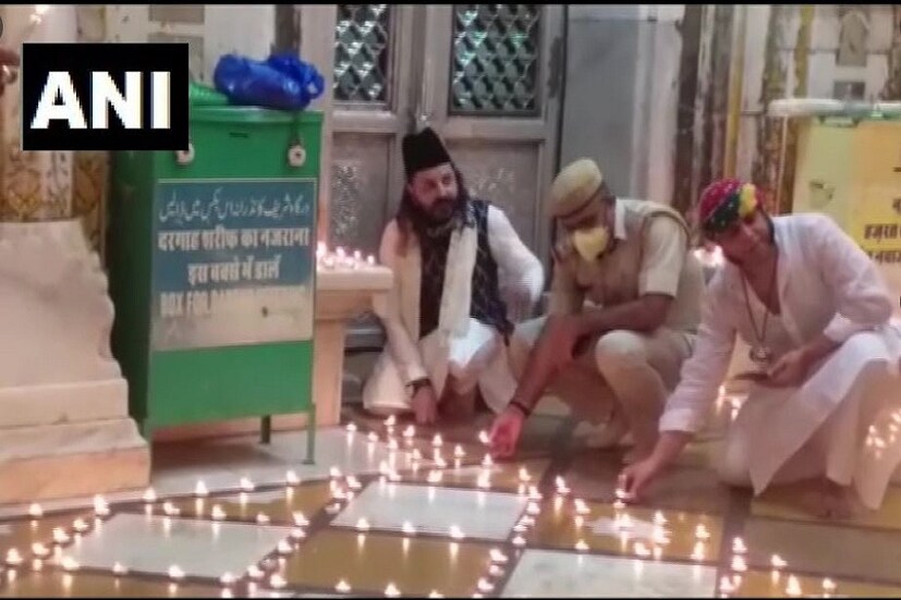 আজমেঢ়ের দরগা শরিফের পক্ষ থেকে জানানো হয়েছে কোভিড ১৯ -র সঙ্গে লড়াইতে এই প্রদীপের আলো শক্তি যোগাবে ৷ Photo Courtesy- ANI/Twitter 