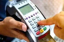 ATM এ টাকা না থাকলে এবার পাশের দোকান থেকে তুলতে পারবেন ক্যাশ, দেখে নিন কী ভাবে?