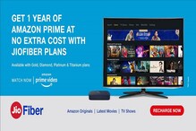 JioFiber ব্যবহারকারীরা এবার পাবেন এক বছরের বিনামূল্যে Amazon Prime মেম্বারশিপ JioFiber ব্যবহারকারীরা এবার পাবেন এক বছরের বিনামূল্যে Amazon Prime মেম্বারশিপ