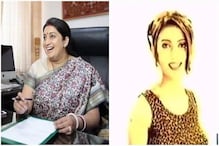 ২১ বছরের স্মৃতি ইরানি তখন ‘মিস ইন্ডিয়া’র প্রতিযোগী, বলেছিলেন,রাজনীতি পছন্দ তাঁর ২১ বছরের স্মৃতি ইরানি তখন ‘মিস ইন্ডিয়া’র প্রতিযোগী, বলেছিলেন,রাজনীতি পছন্দ তাঁর