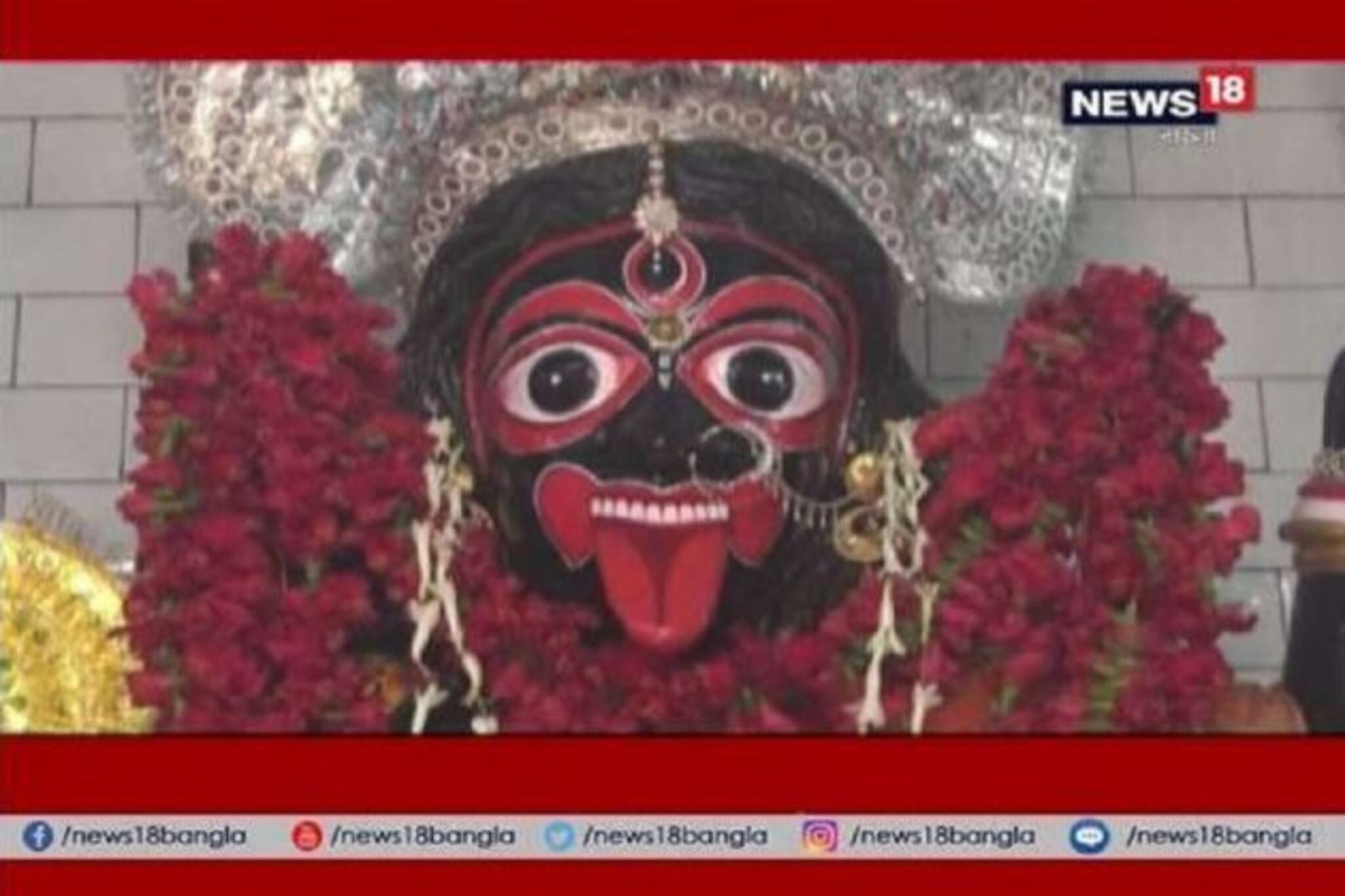 ডাকাত কালী মন্দিরে সূর্যগ্রহণের আগে বিশেষ পুজো ও ভোগ নিবেদন