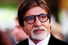 বচ্চন পরিবারের তিন প্রজন্ম একই ফ্রেমে, বিগ বি-র পোস্ট করা ছবি ভাইরাল বচ্চন পরিবারের তিন প্রজন্ম একই ফ্রেমে, বিগ বি-র পোস্ট করা ছবি ভাইরাল