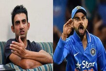 'প্রচুর রান করলেও, নেতা হিসেবে তুমি এখনও ব্যর্থ,' বিরাটের কড়া সমালোচনা করলেন গৌতম গম্ভীর 'প্রচুর রান করলেও, নেতা হিসেবে তুমি এখনও ব্যর্থ,' বিরাটের কড়া সমালোচনা করলেন গৌতম গম্ভীর