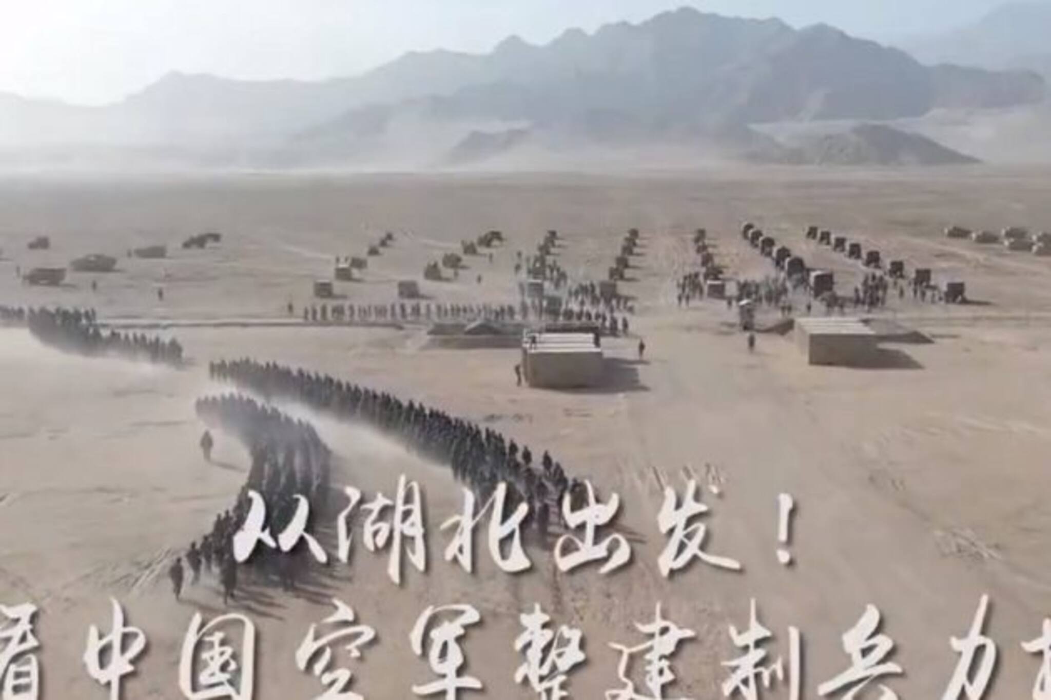 সীমান্তে বিপুল সৈন্যের সমাগম!‌ ভিডিও প্রকাশ করল চিনা সংবাদমাধ্যম