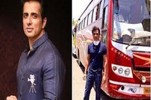 সোনু সুদের নামে জালিয়াতি! তীব্র প্রতিক্রিয়া অভিনেতার, বাঁচতে পরামর্শ রবিনহুডের সোনু সুদের নামে জালিয়াতি! তীব্র প্রতিক্রিয়া অভিনেতার, বাঁচতে পরামর্শ রবিনহুডের