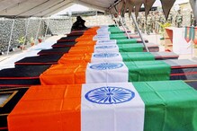 রক্তক্ষয়ী সংগ্রামে আত্মবলিদান ২০ ভারতীয় সেনার, চিনে নিন সেই অমর বীর জওয়ানদের রক্তক্ষয়ী সংগ্রামে আত্মবলিদান ২০ ভারতীয় সেনার, চিনে নিন সেই অমর বীর জওয়ানদের