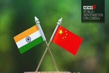 #News18ChinaSentimeter | দেশের মানুষ মনে করেন, চিন একেবারেই বন্ধুত্বপূর্ণ নয় #News18ChinaSentimeter | দেশের মানুষ মনে করেন, চিন একেবারেই বন্ধুত্বপূর্ণ নয়